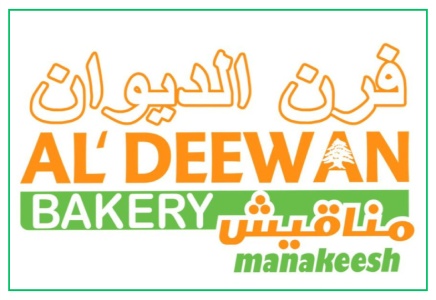 Al Deewan